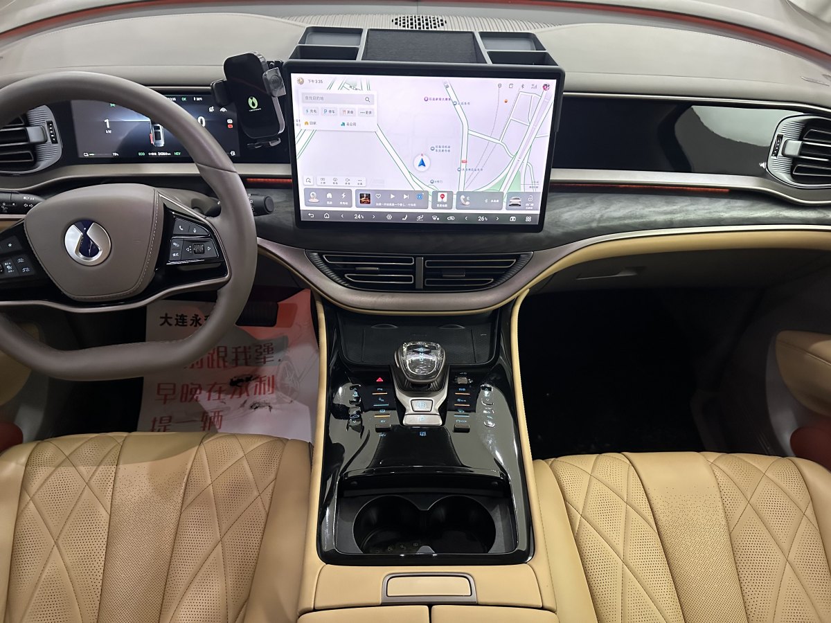 腾势 腾势D9 2023 汽车图片 #14