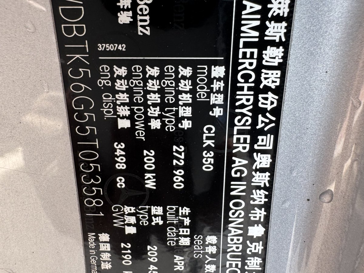 Mercedes-Benz CLK Class 2007 car image #14