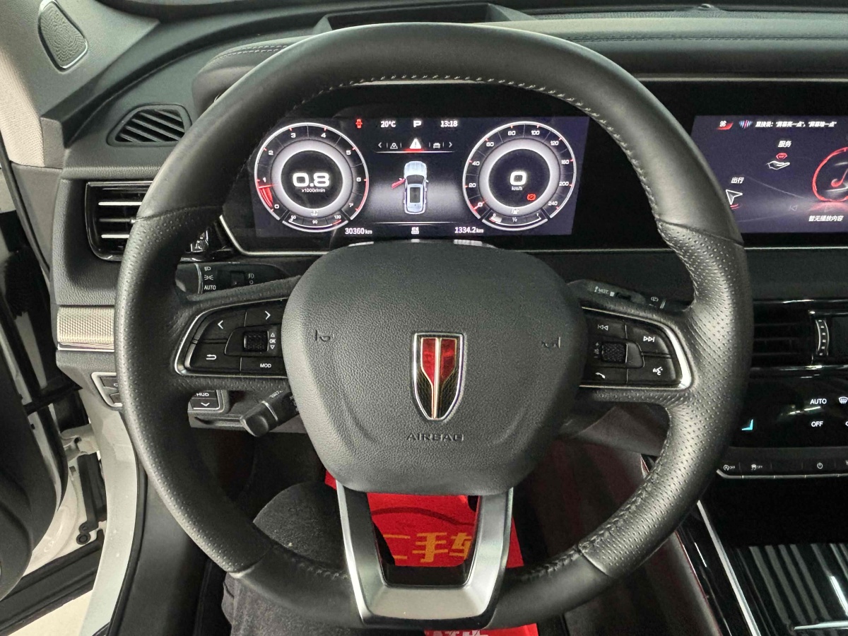 HongQi HS5 2022 car image #14