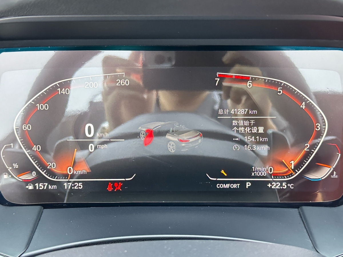 BMW Z4 M40i 2020 #14 BMW Z4 M40i 2020 car image #14