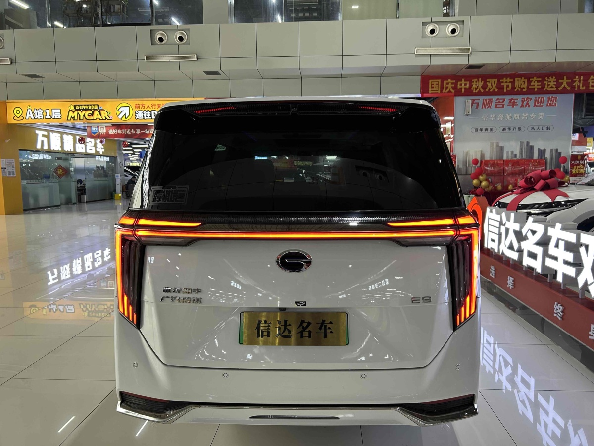 GAC Trumpchi E9 2023 #14 GAC Trumpchi E9 2023 car image #14