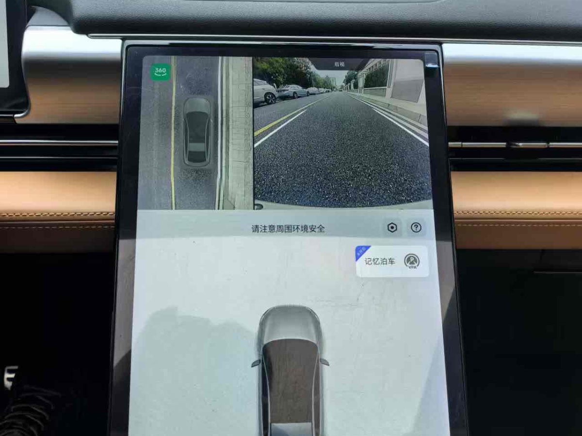 Xpeng P5 2022 #14 Xpeng P5 2022 immagine di auto #14