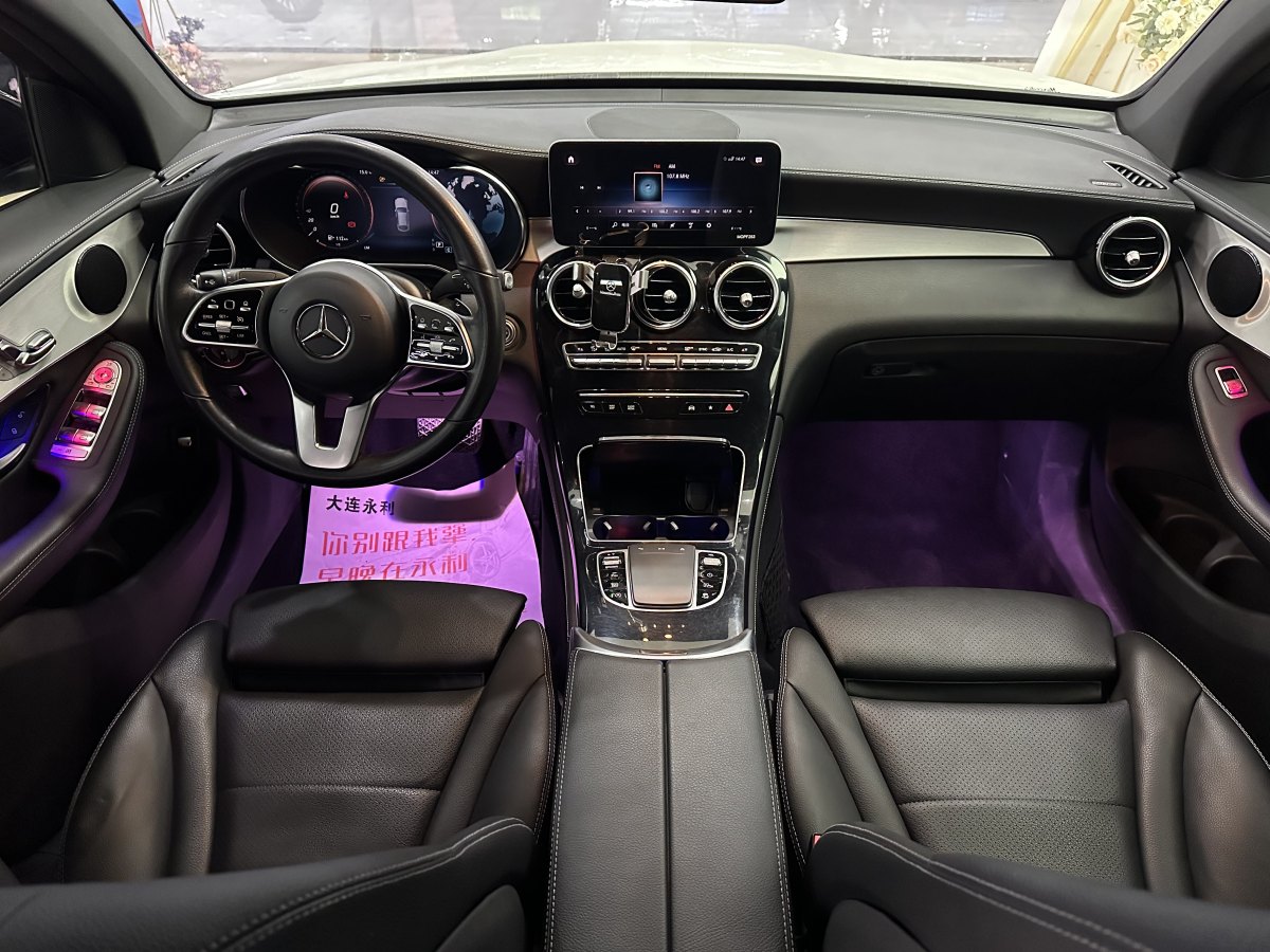 Mercedes-Benz GLC Coupe 2020 #14 Mercedes-Benz GLC Coupe 2020 car image #14