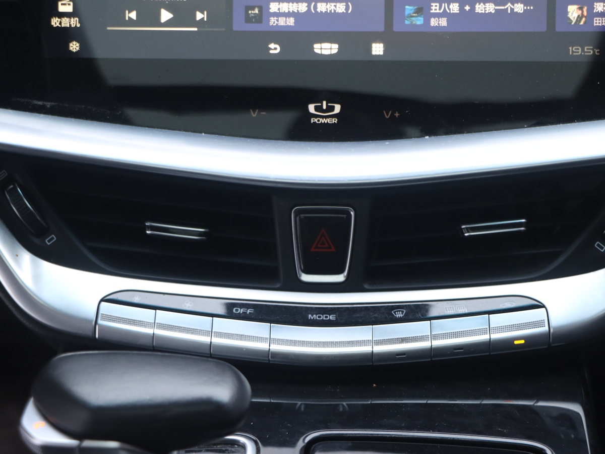 GEELY Ulion New Energy 2021 #14 GEELY Ulion New Energy 2021 car image #14