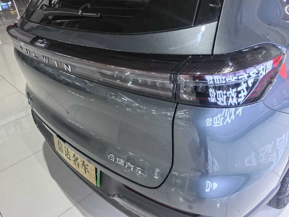 Chery Fulwin 2024 car image #14