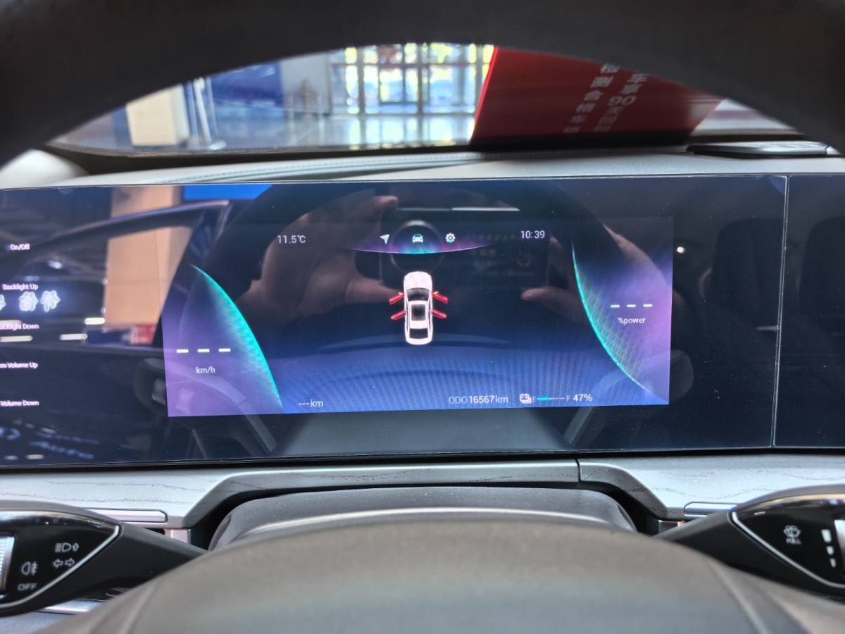 Chery Fulwin 2025 #14 Chery Fulwin 2025 car image #14