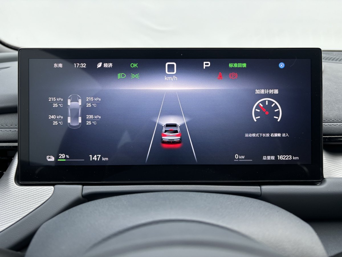 BYD Seal 06GT 2024 car image #14