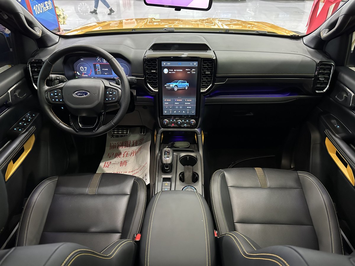 Ford Ranger (Imported) 2024 #14 Ford Ranger (Imported) 2024 car image #14