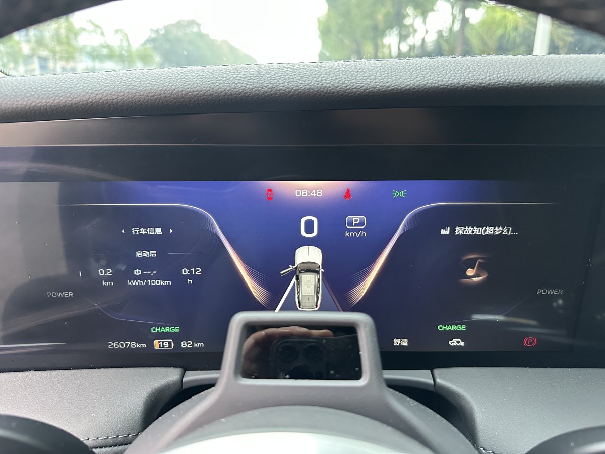 HongQi E-HS9 2022 #14 HongQi E-HS9 2022 car image #14