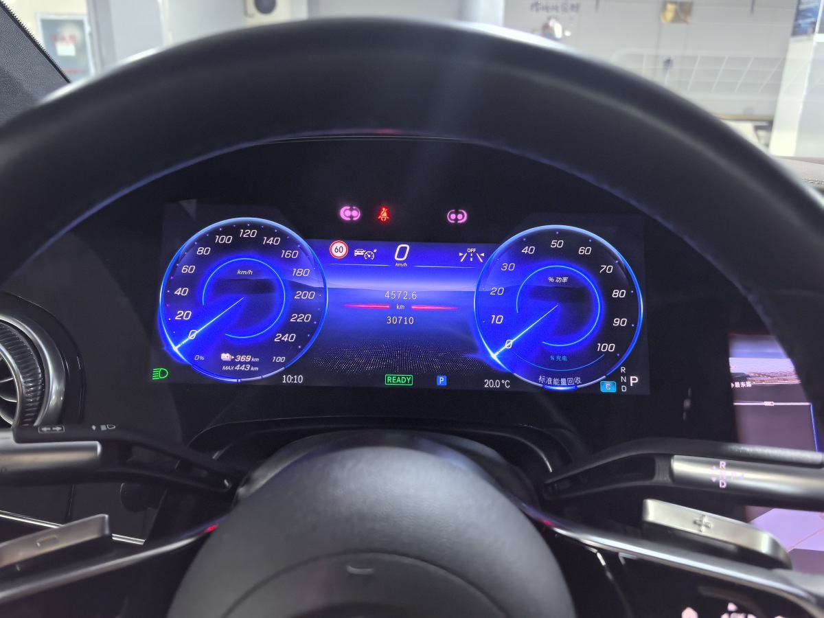 Mercedes-Benz EQS Class 2023 car image #14