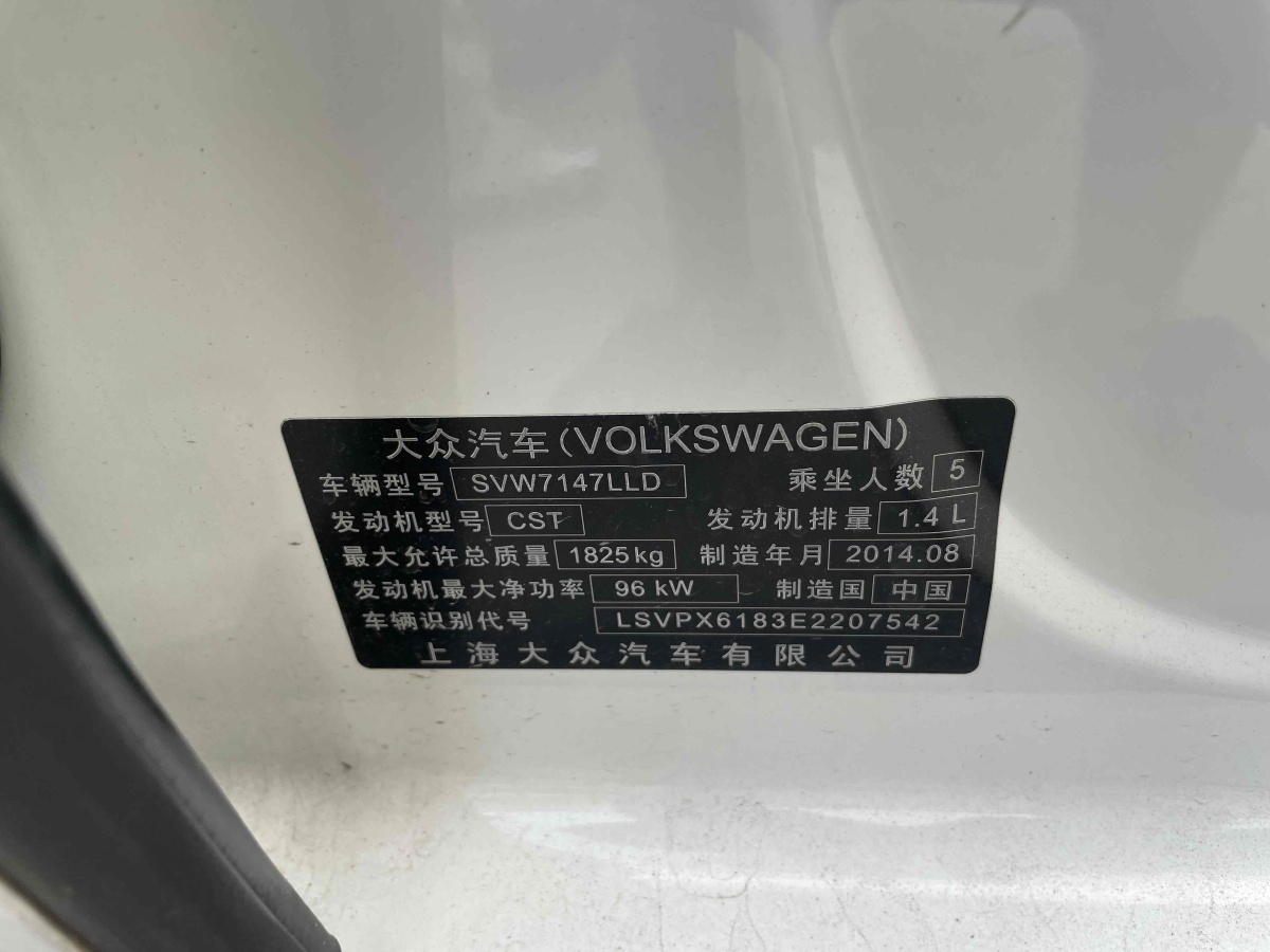 Volkswagen Cross Lavida 2014 #14 Volkswagen Cross Lavida 2014 immagine di auto #14