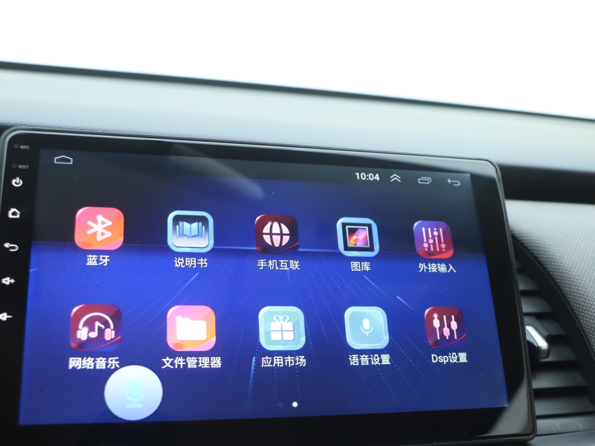 Honda LIFE 2021 car image #14