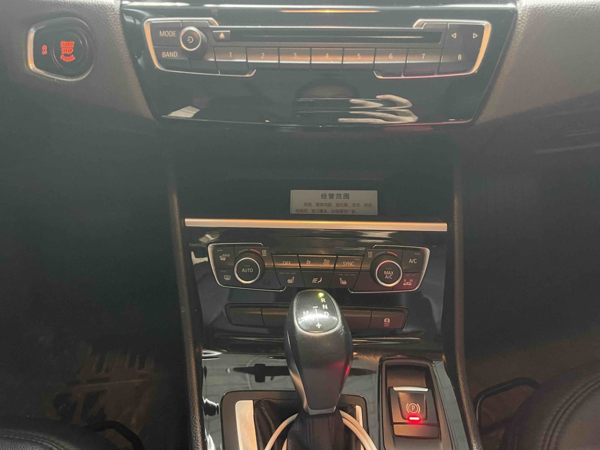 BMW 2 Series Tourer 2017 car image #14