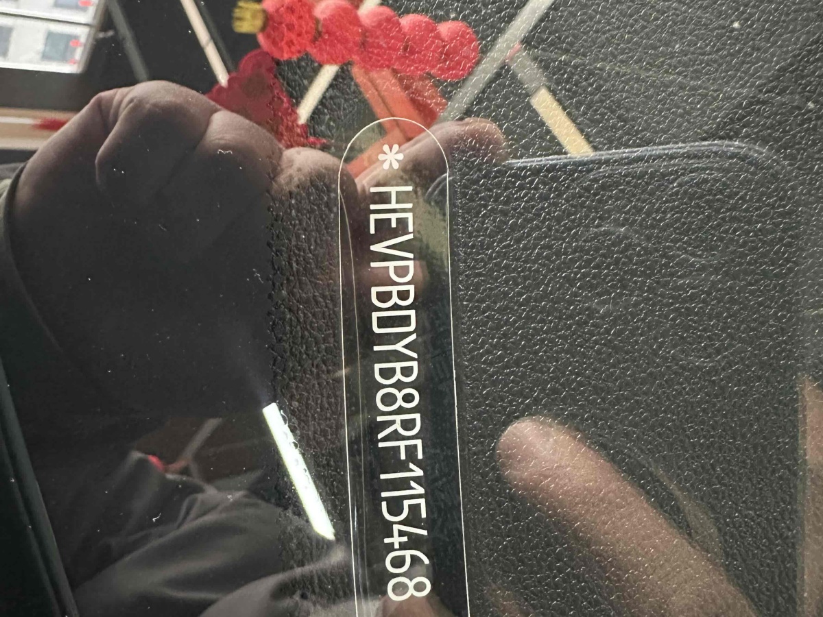 捷途山海 捷途山海L9 2024 汽车图片 #14