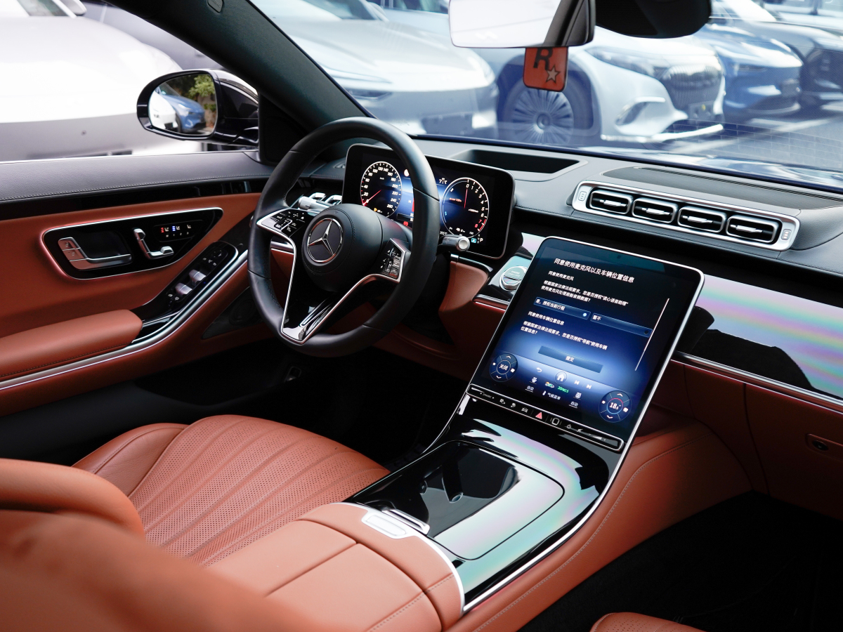 Mercedes-Benz S Class New Energy 2023 image de voiture #14