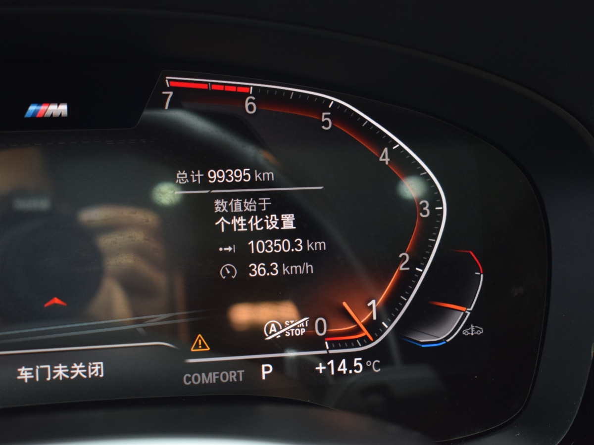 BMW 6 Series GT 2021 car image #14