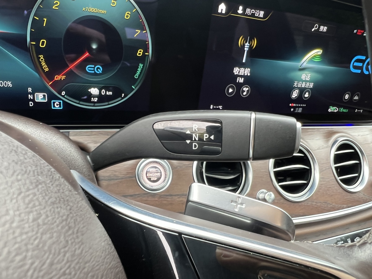 Mercedes-Benz E Class New Energy 2022 car image #14