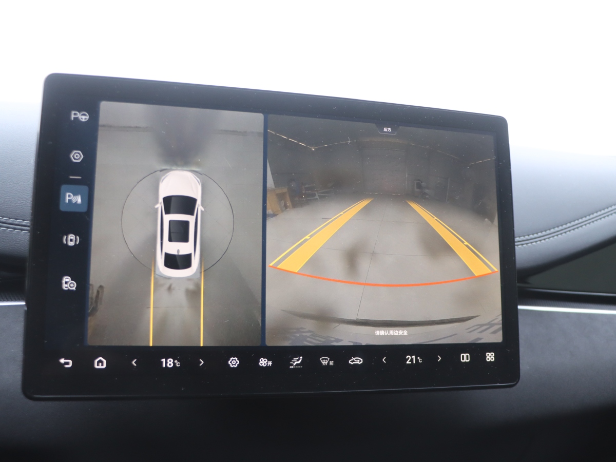 BYD Seal 06 DM-i 2025 immagine di auto #14