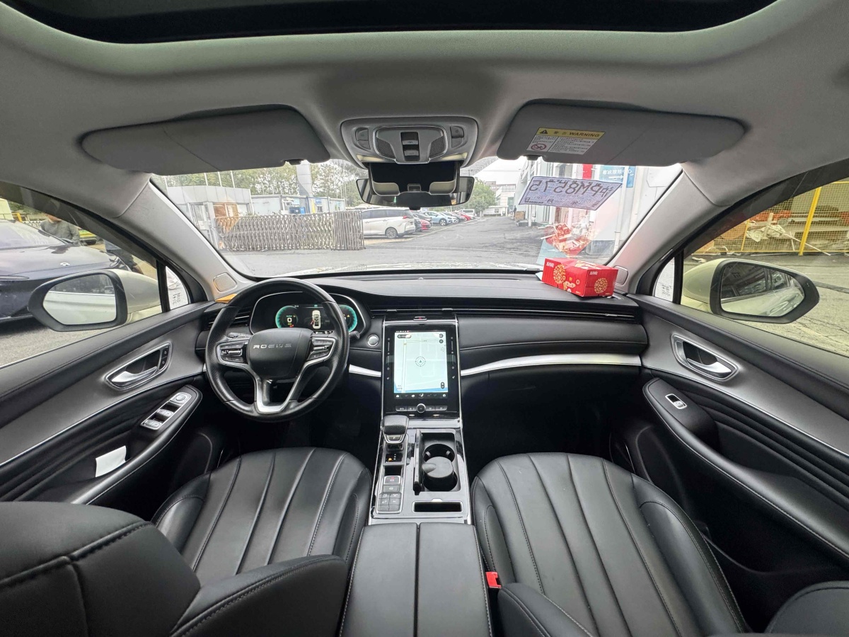 Roewe RX5 eMAX 2021 imagen de coche #14