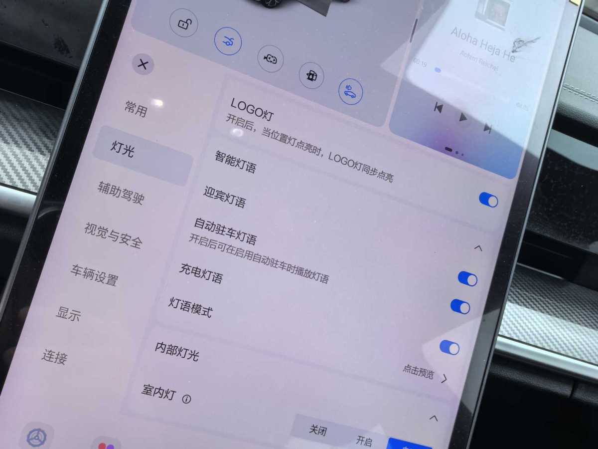 哪吒汽车 哪吒S 2025 汽车图片 #14
