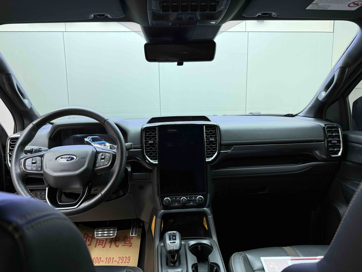 Ford Ranger (Imported) 2024 #14 Ford Ranger (Imported) 2024 car image #14