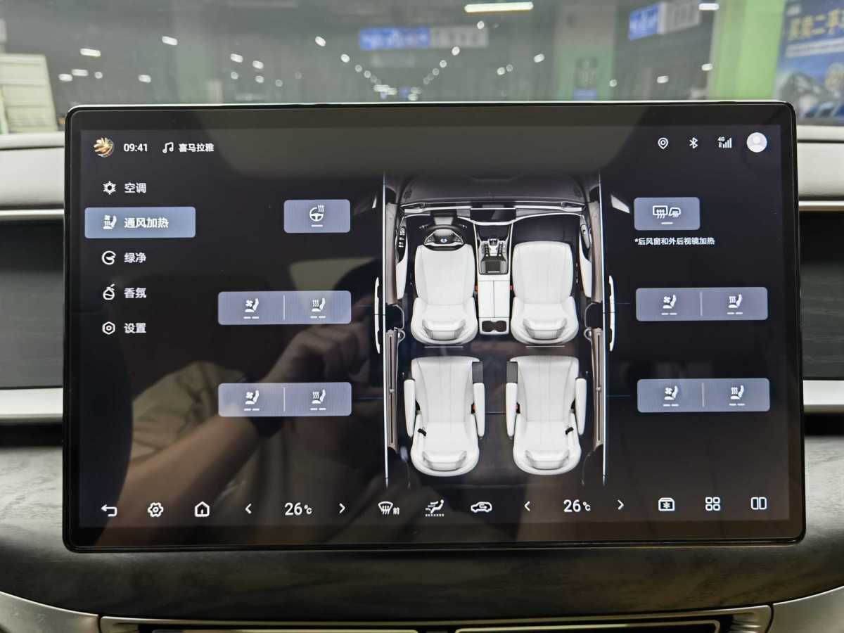 Denza DENZA 2024 car image #14