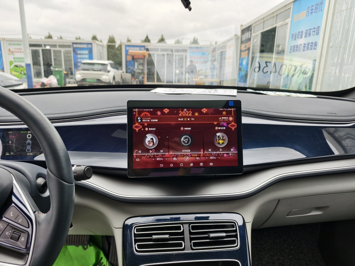 BYD Qin 2021 car image #14