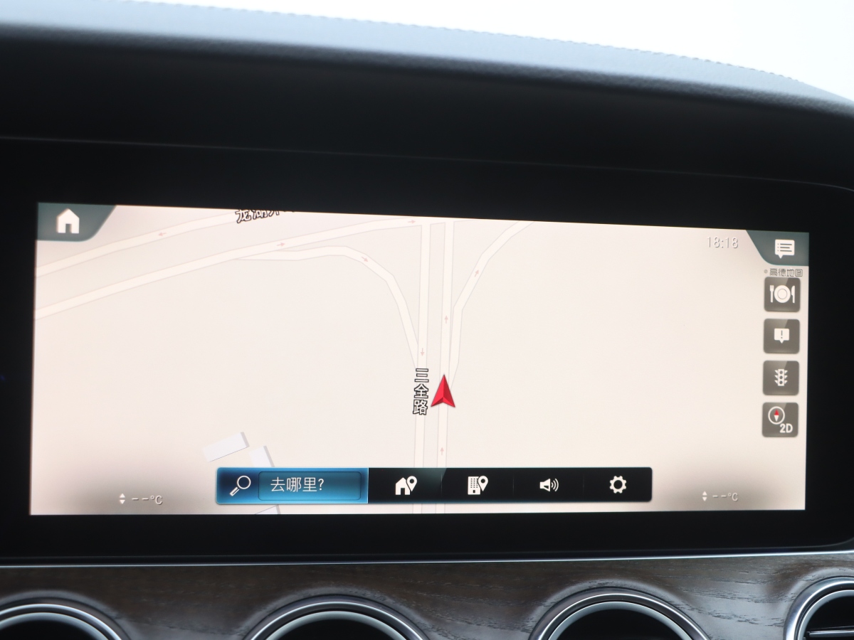 Mercedes-Benz E Class New Energy 2022 car image #14