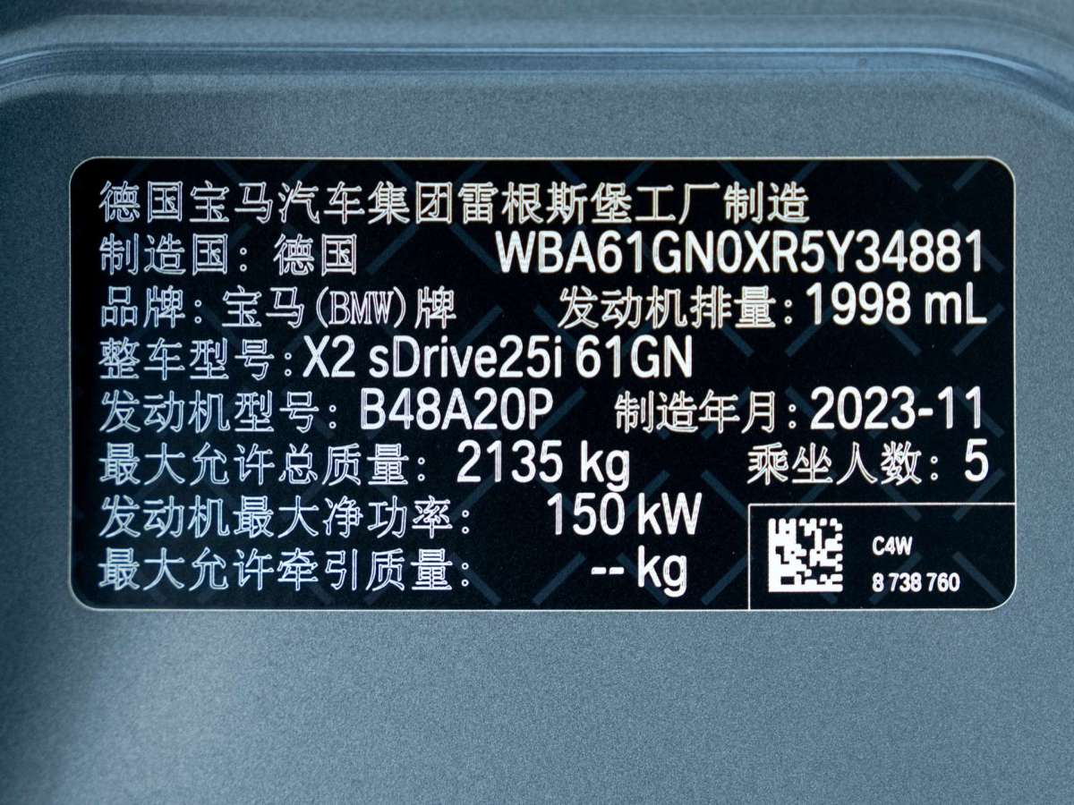 BMW X2 (Imported) 2024 #14 BMW X2 (Imported) 2024 car image #14