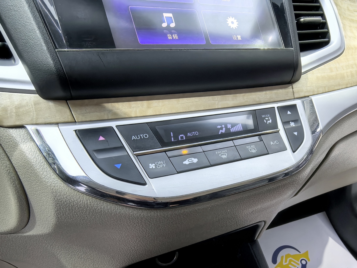 Honda Jade 2014 imagem de carro #14