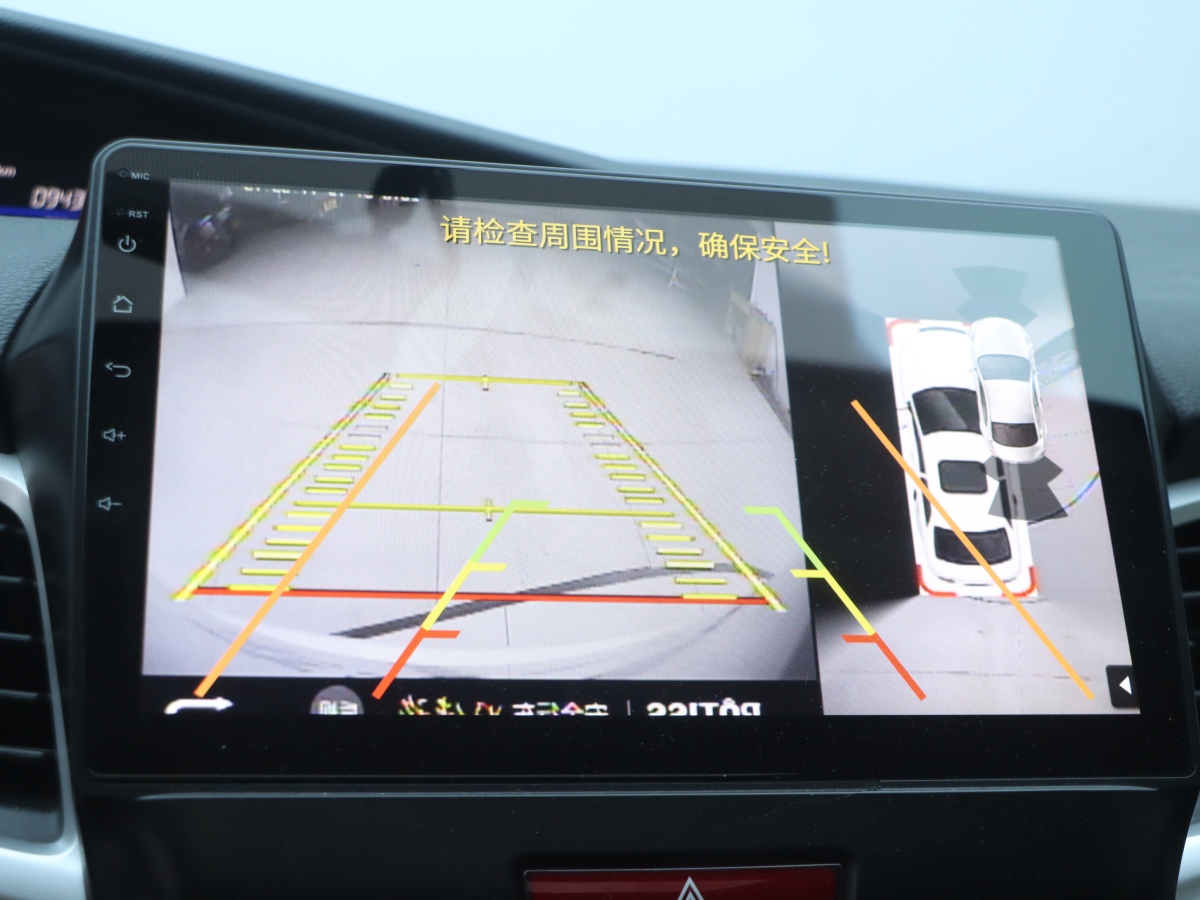 Honda Jade 2018 imagen de coche #14