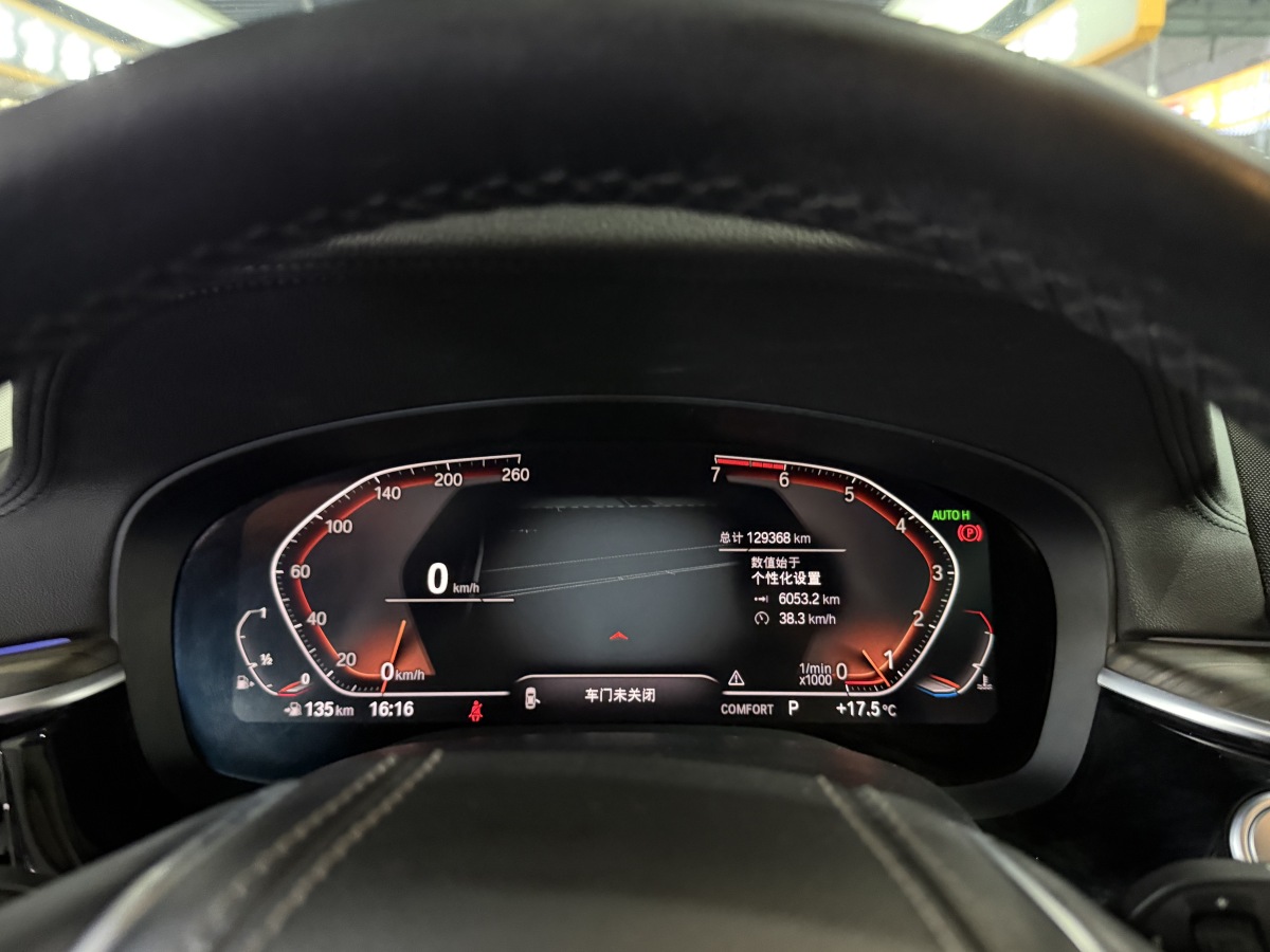 BMW 6 Series 2020 #14 BMW 6 Series 2020 صورة سيارة #14