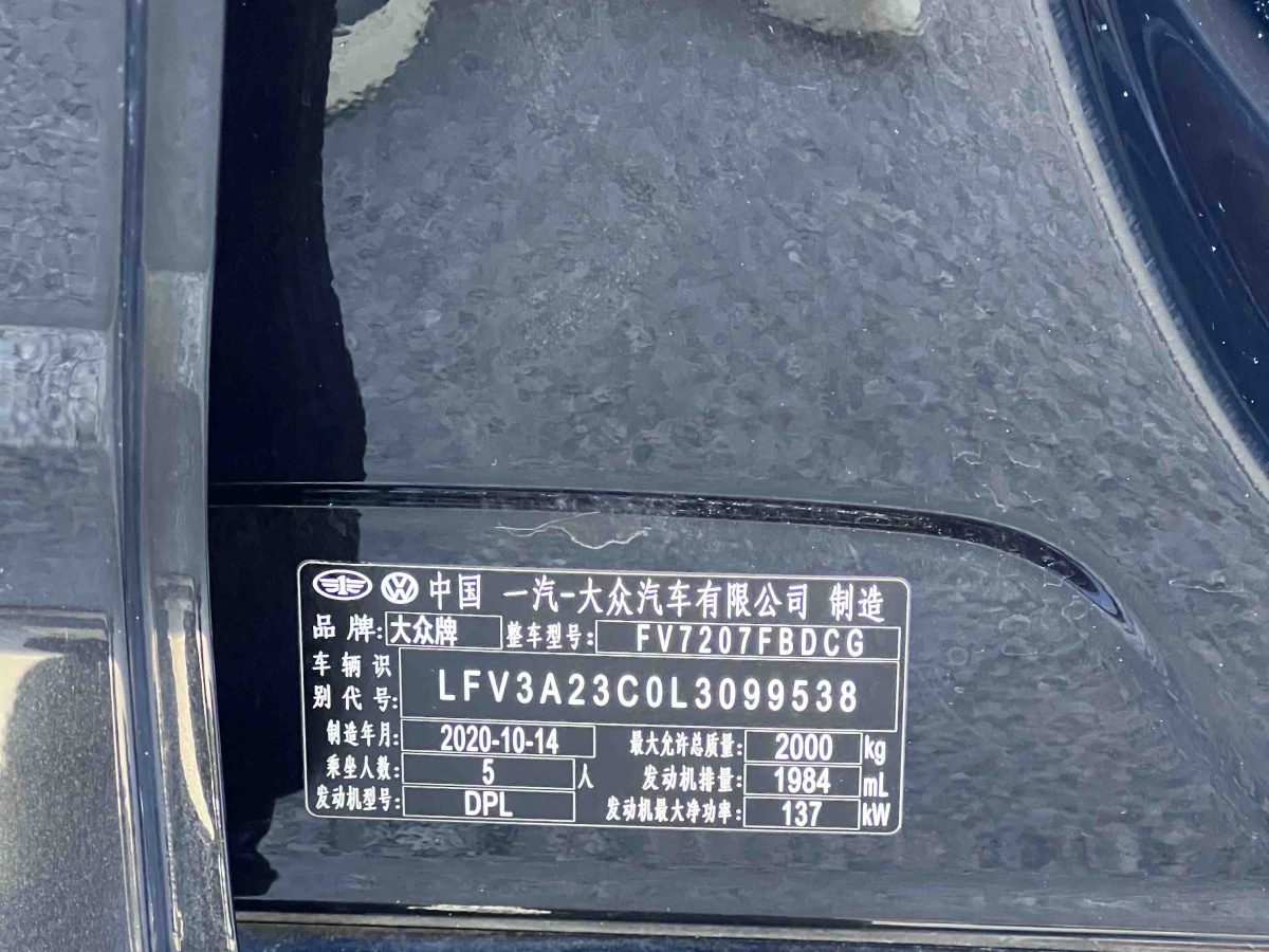 Volkswagen Magotan (Imported) 2020 car image #14