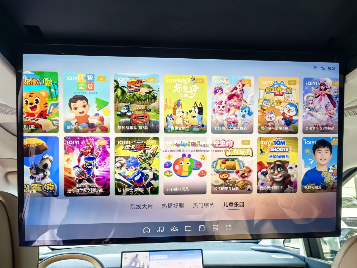 Xpeng X9 2024 imagem de carro #14