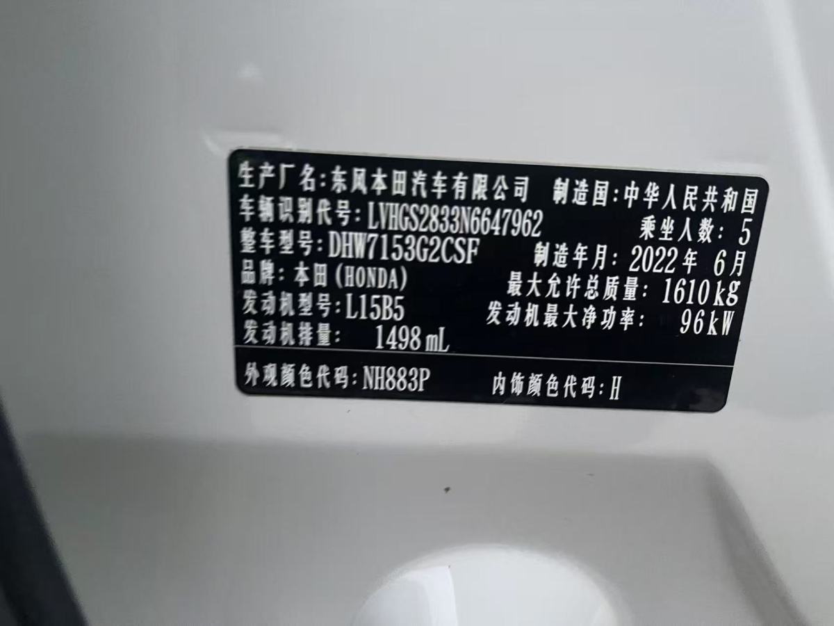 Honda LIFE 2022 car image #14