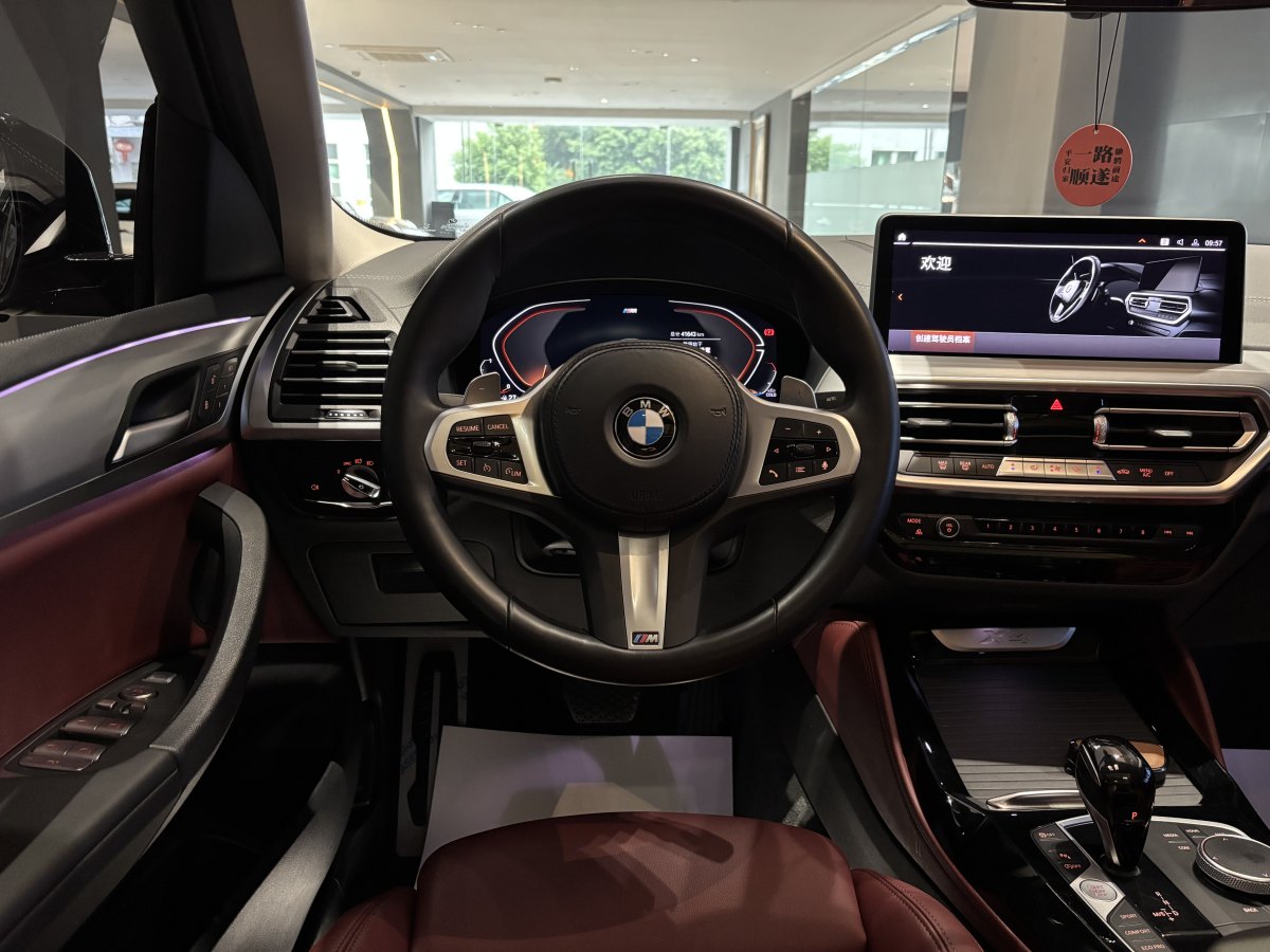 BMW X4 M 2023 car image #14