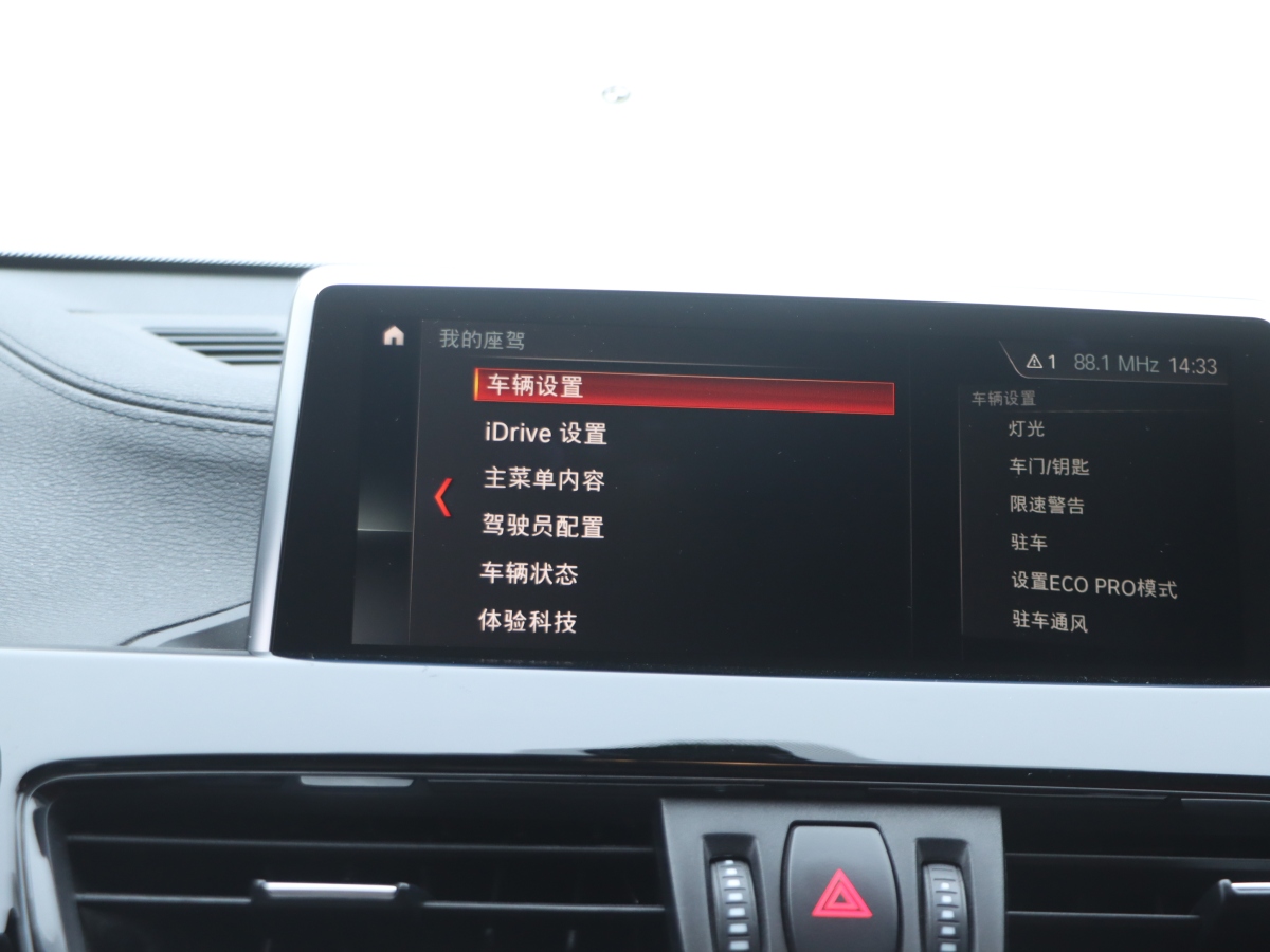 BMW X2 2020 car image #14