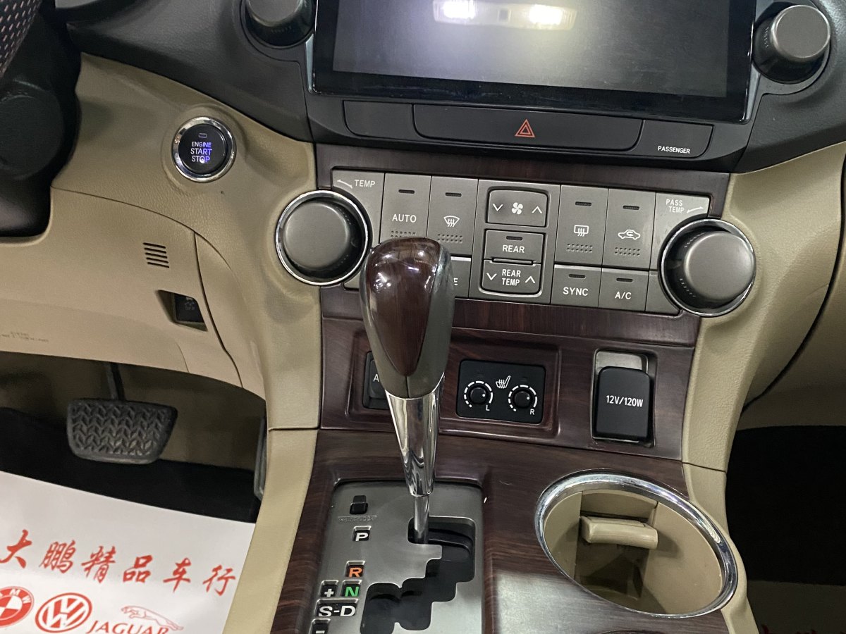 Toyota Highlander (Imported) 2011 car image #14