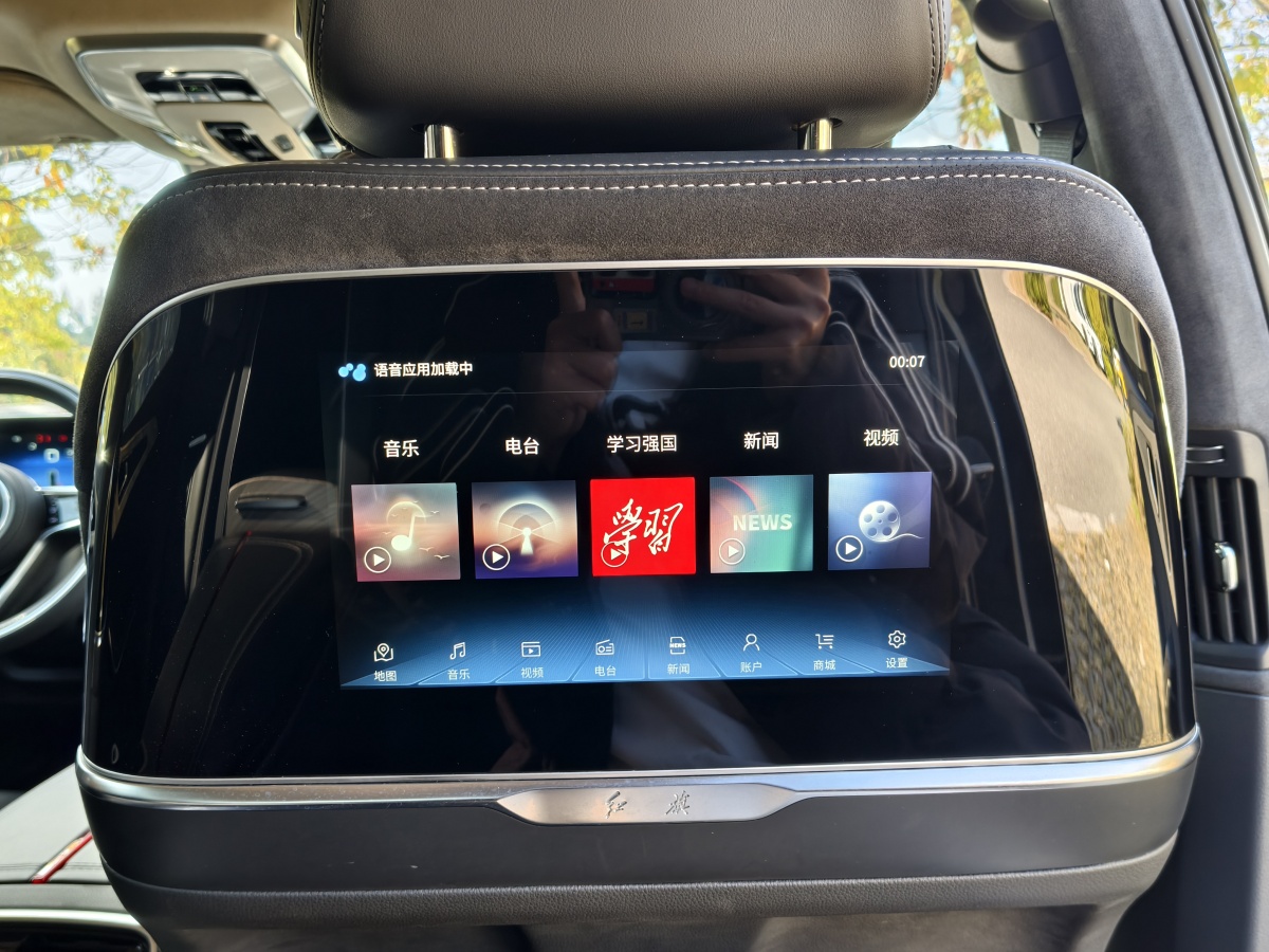 HongQi H9 2022 #14 HongQi H9 2022 immagine di auto #14