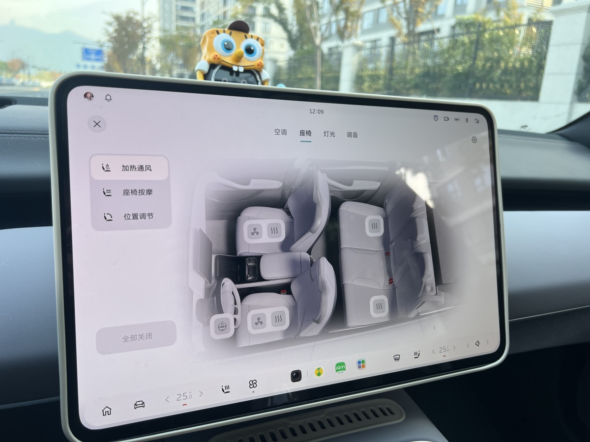 蔚来 蔚来ET5T 2025 汽车图片 #14