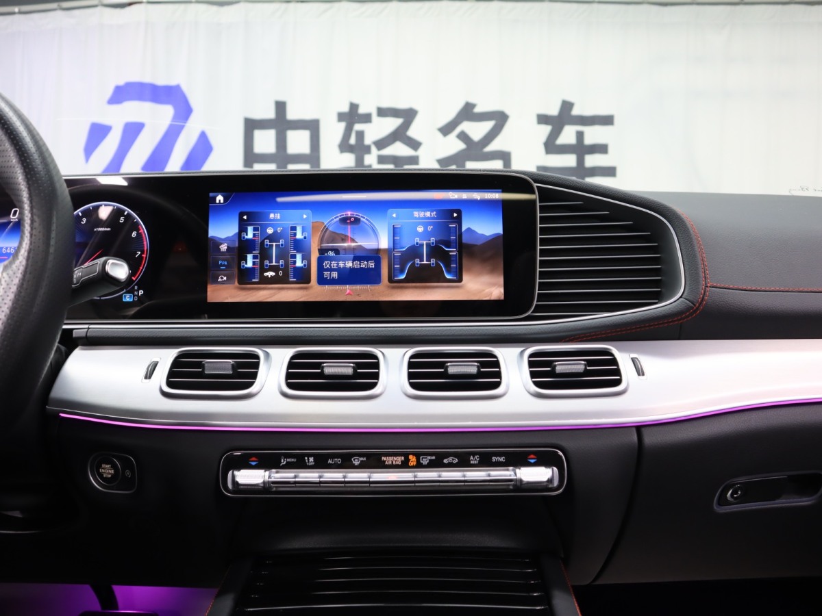 Mercedes-Benz GLE AMG 2024 #14 Mercedes-Benz GLE AMG 2024 car image #14