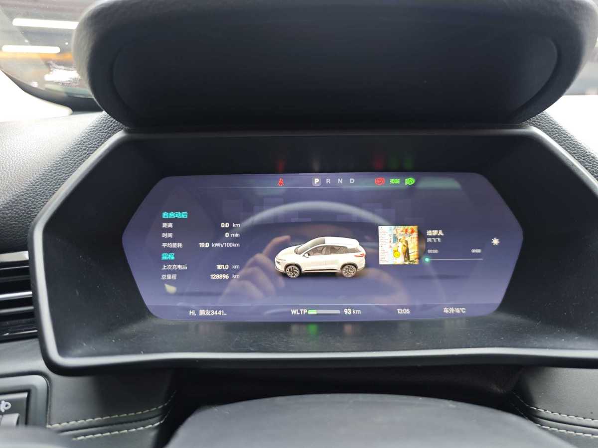 Xpeng G3 2023 #14 Xpeng G3 2023 immagine di auto #14