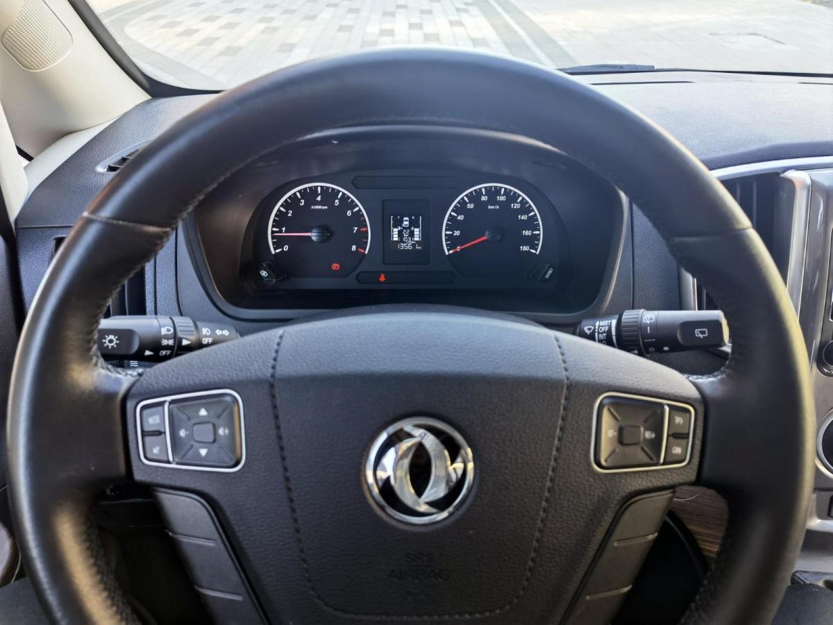 Forthing Lingzhi PLUS 2021 #14 Forthing Lingzhi PLUS 2021 image de voiture #14