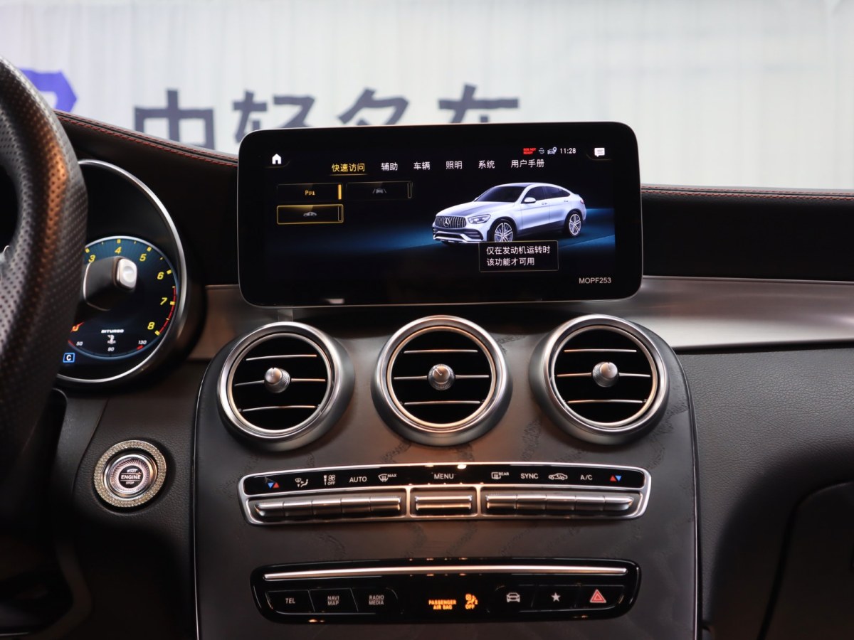 Mercedes-Benz GLC Coupe AMG 2021 car image #14