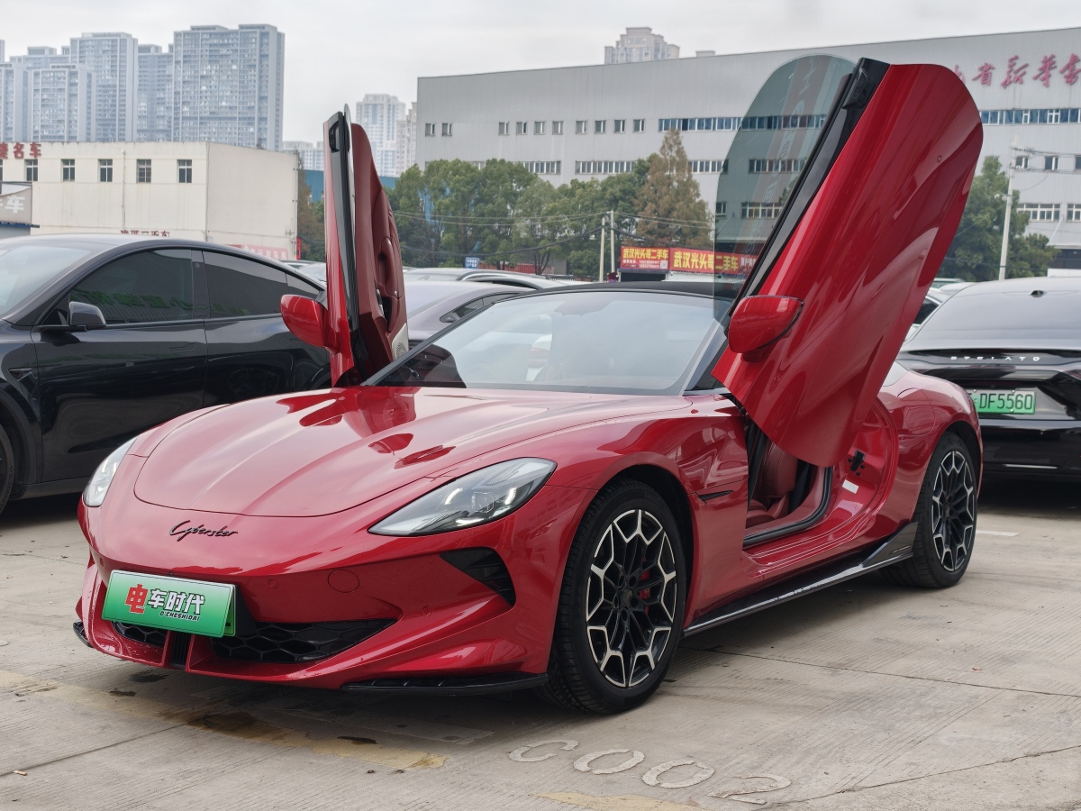 MG Cyberster 2024 car image #14