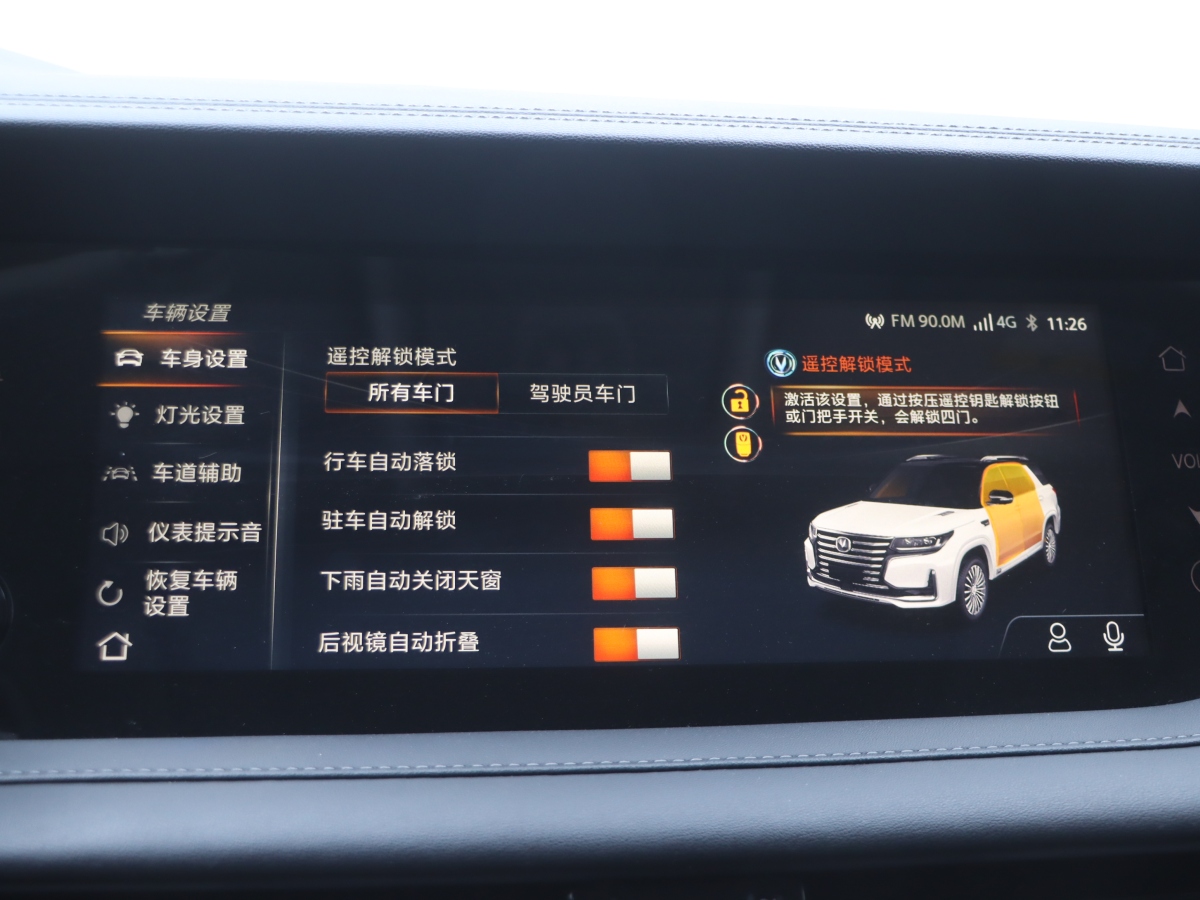 Changan CS95 2019 #14 Changan CS95 2019 car image #14