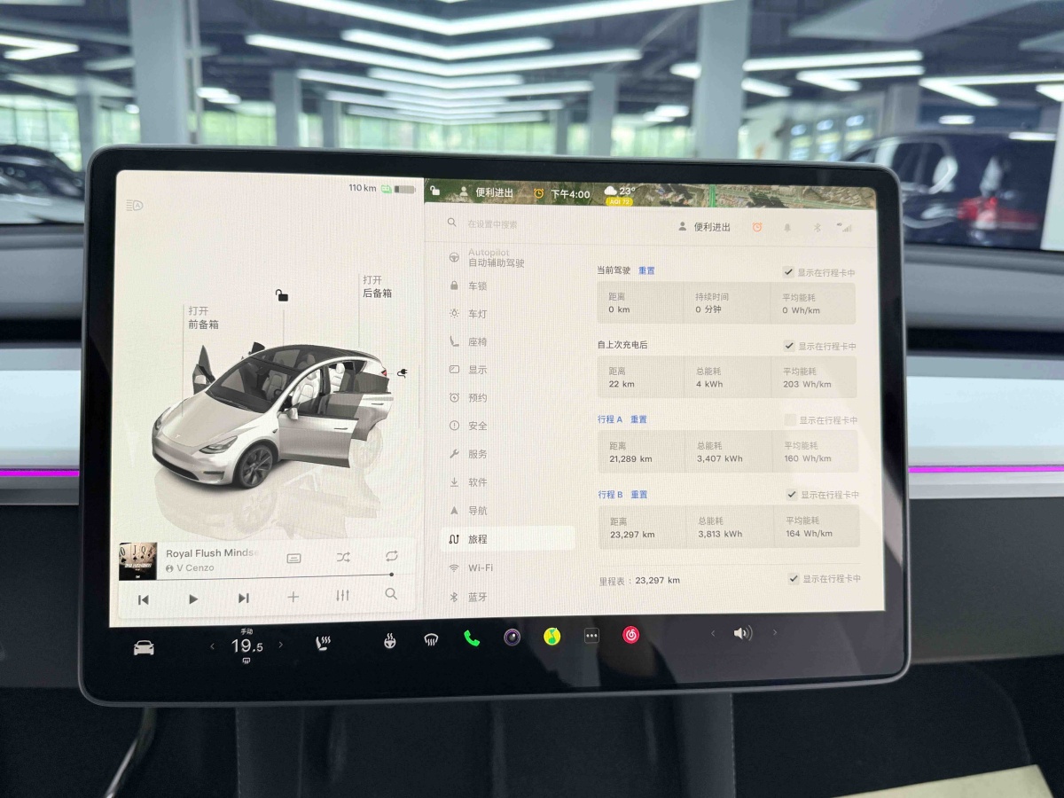 Tesla Model Y 2023 #14 Tesla Model Y 2023 car image #14