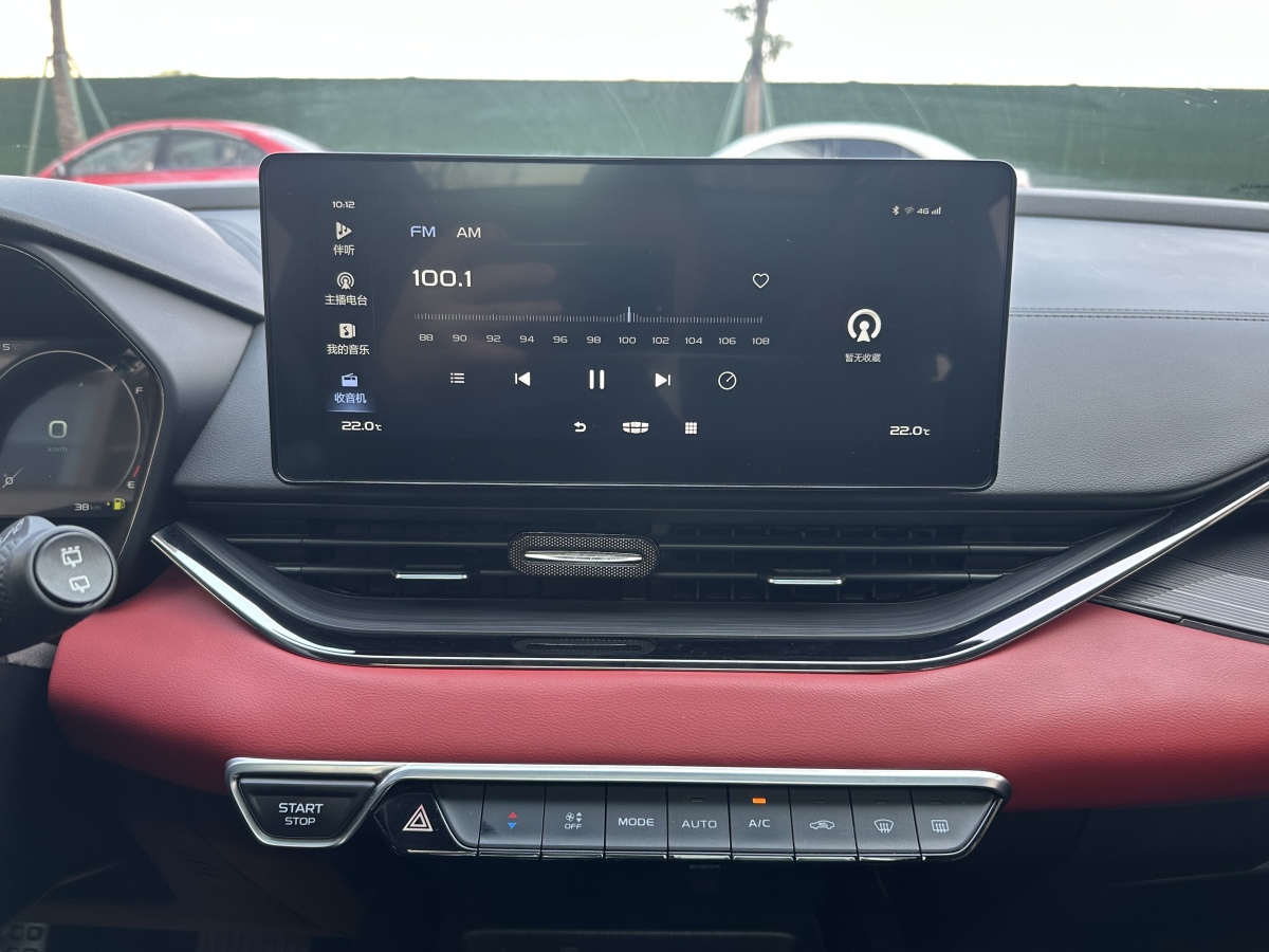 GEELY Emgrand S 2021 car image #14