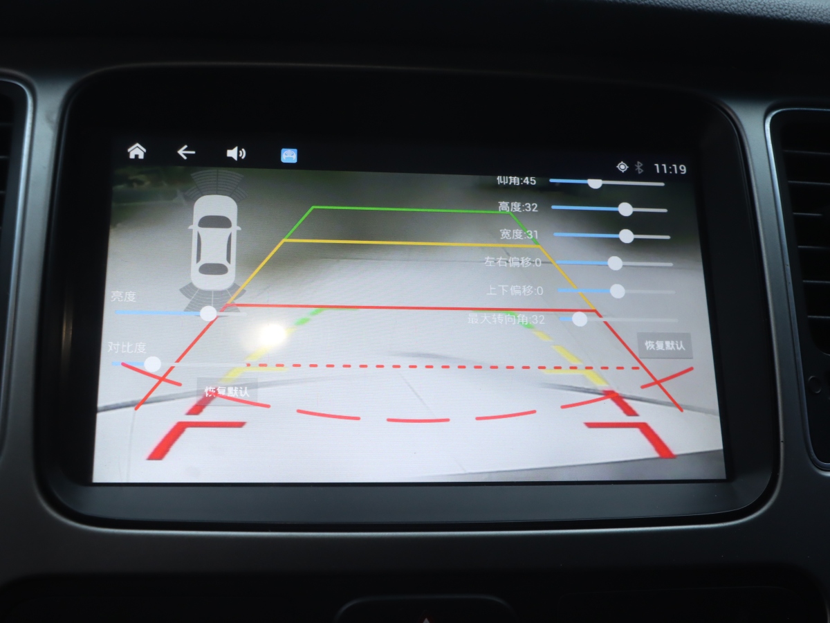 起亚 佳乐 2016 汽车图片 #14