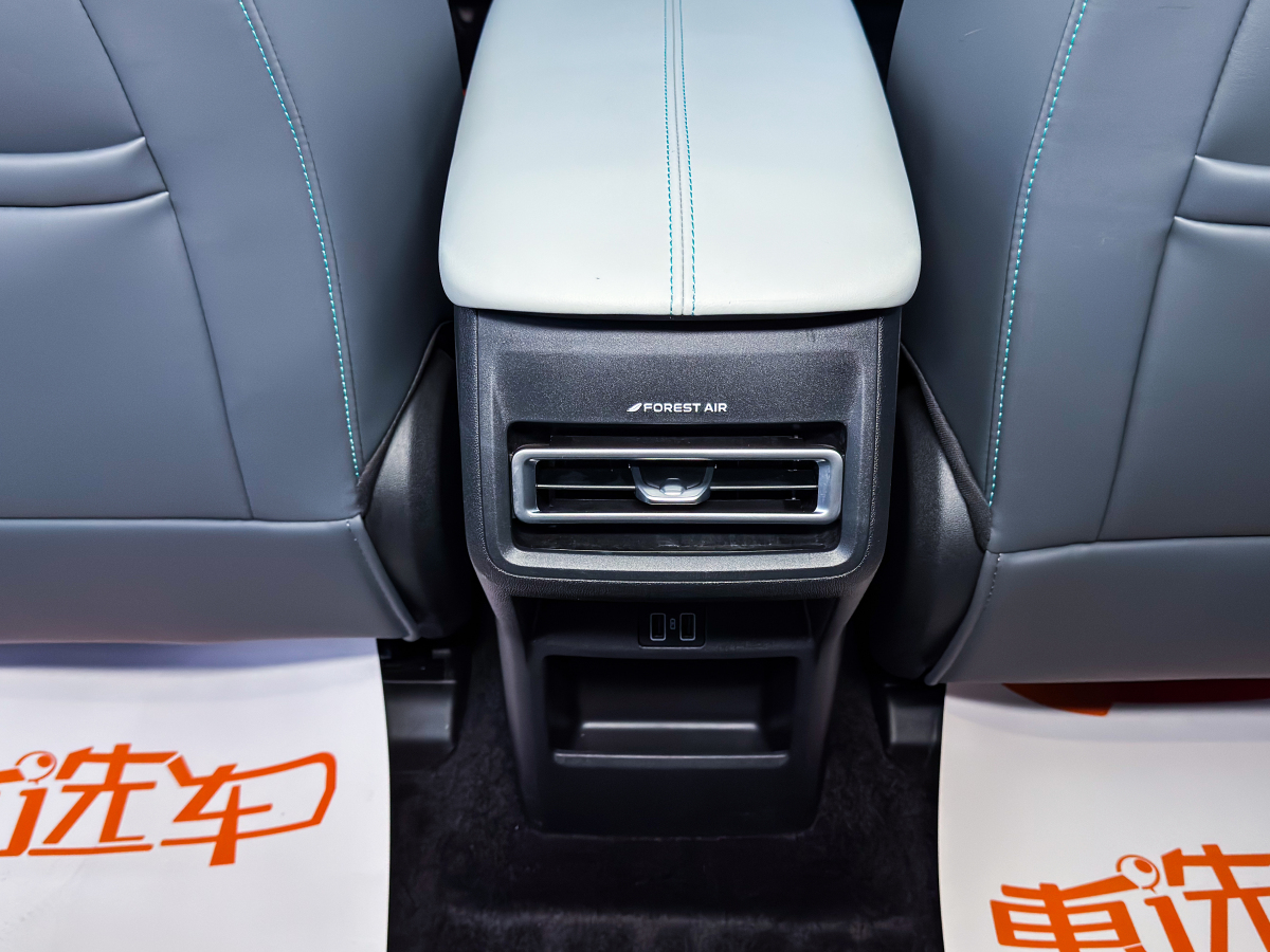 Changan UNI-Z PHEV 2024 #14 Changan UNI-Z PHEV 2024 car image #14